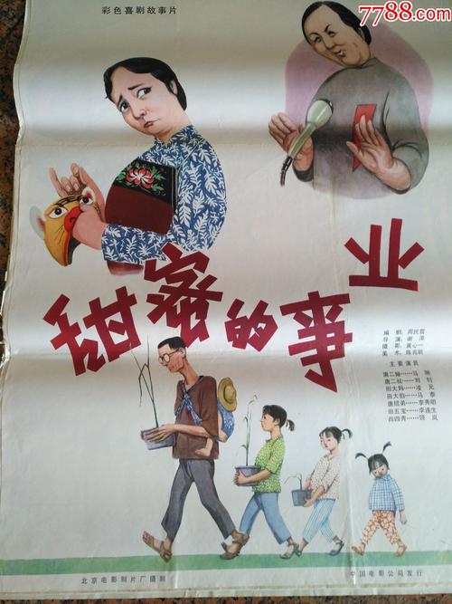 韦伯斯特大学硕士毕业证